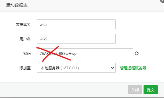 配置数据库